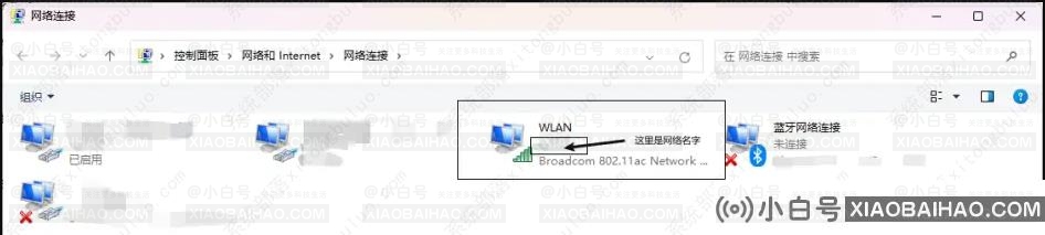 Win11怎么连接隐藏wifi？Win11无法连接隐藏wifi怎么办？