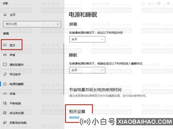 电脑CPU占用率100%如何修复？CPU使用率100%解决办法