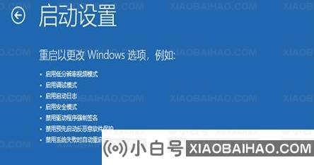 win10按f8进不了高级选项怎么办？按f8进不了高级选项解决方法