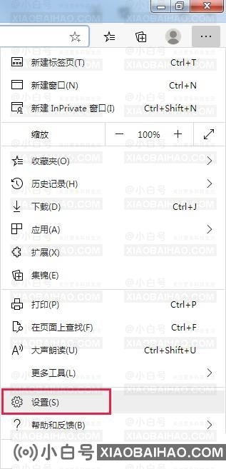 Edge浏览器怎么关闭必应搜索？Edge必应搜索关闭方法