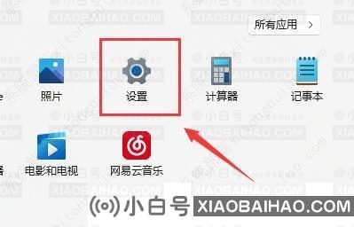 Win11电脑WiFi列表不显示怎么回事？无线网络列表是空的怎么解决？