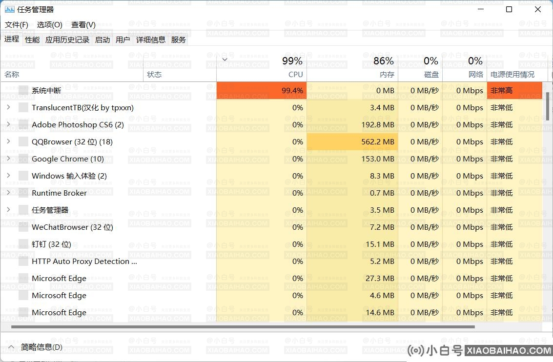 Win11任务栏图标消失怎么办？