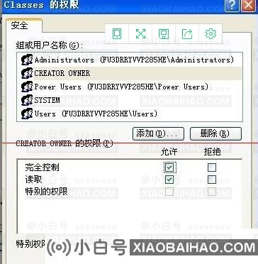 打开word出现Setup Error怎么回事？分享三种解决办法