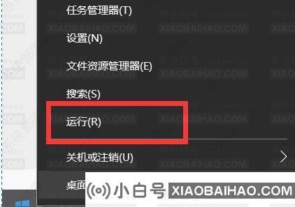 win10命令行窗口怎么打开调出来？win10如何打开cmd命令窗口