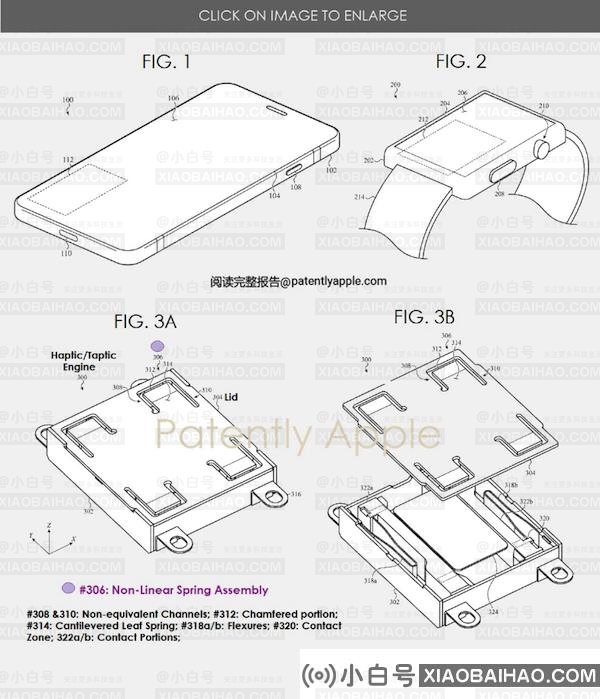 苹果新专利：在设备跌落场景下更妥善保护 iPhone 触觉反馈引擎