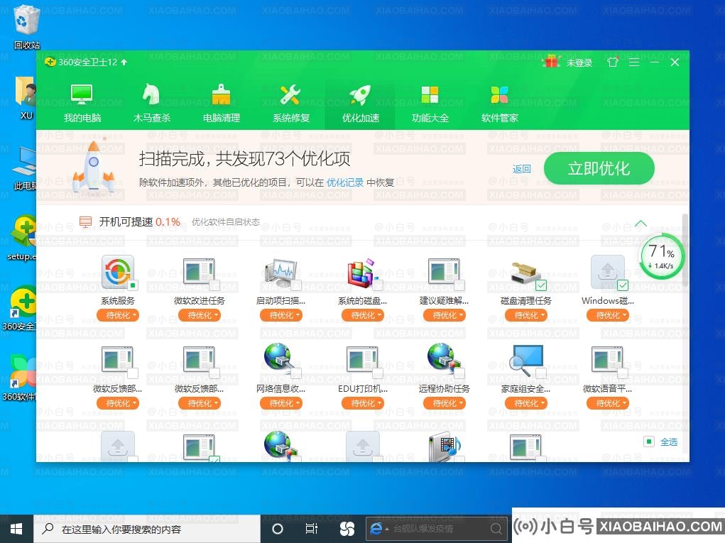 Win10专业版提示无法访问您没有权限使用网络资源怎么办？