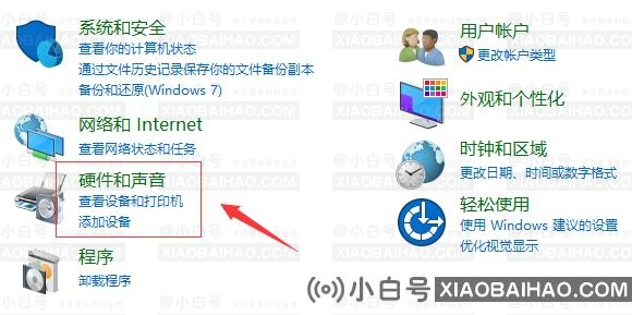 Win10蓝屏代码system service exception如何解决？