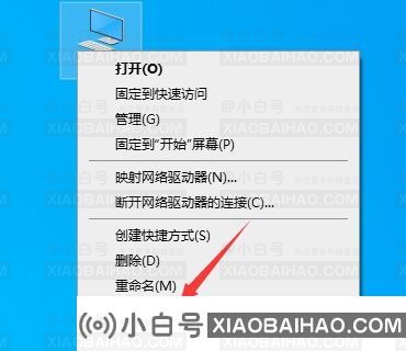 Win11怎么进入Bios设置？Win11进入Bios设置图文教程