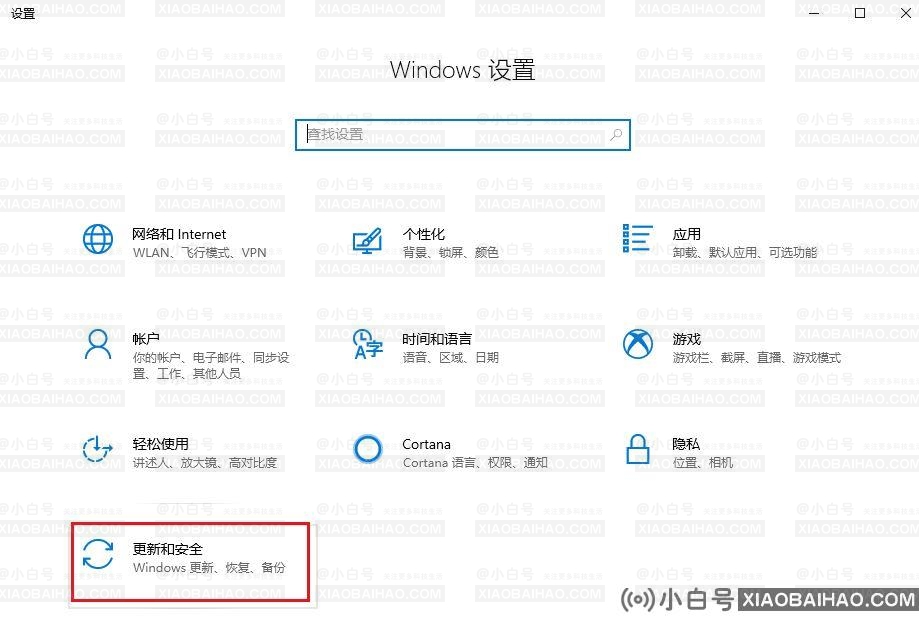 Win10电脑蓝屏代码CLOCK WATCHDOG TIMEOUT如何解决？