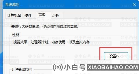 Win11窗口动画效果怎么设置？Win11设置窗口动画效果教程