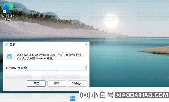 Win11系统怎么设置绿色护眼模式？