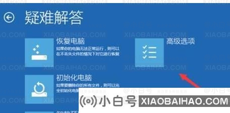 win10系统开机后一直停留在启动页面转圈怎么办？