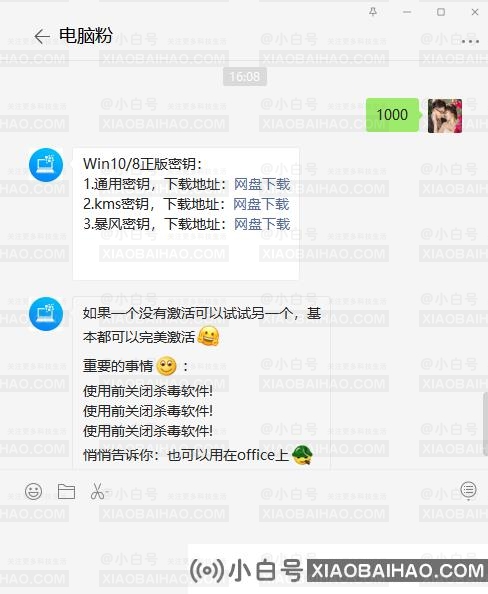 win10最新专业纯净版下载