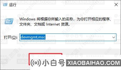 win10更新出现错误代码80070103的四种解决方法