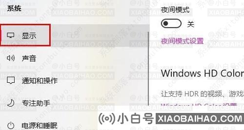 win10硬件加速gpu计划没有怎么办？win10硬件加速gpu计划没有解决方法