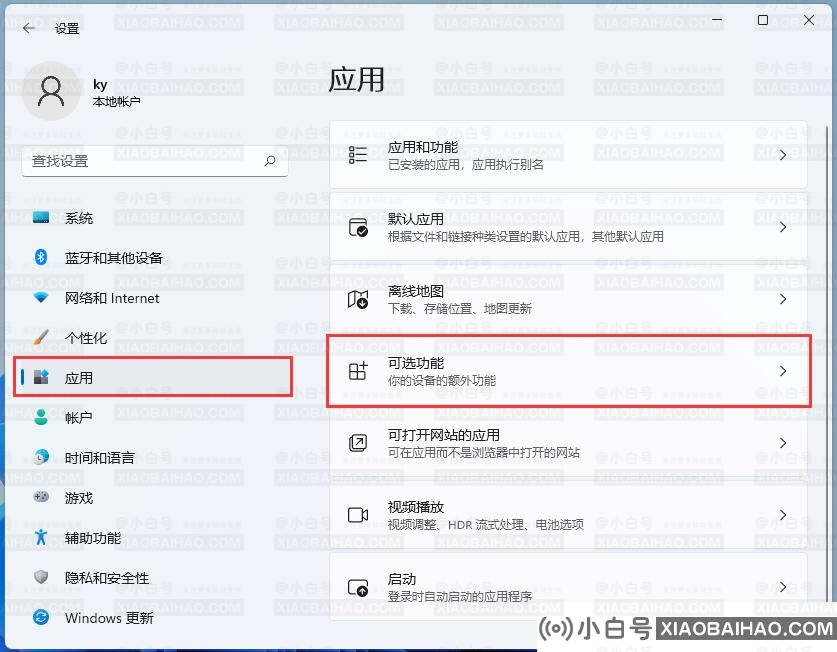 Win11系统里找不到Internet Explorer怎么办?