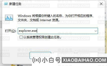 Win11鼠标能移动但点击无效怎么办？