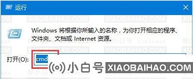 Win10网页打不开DNS配置出现临时错误怎么解决？