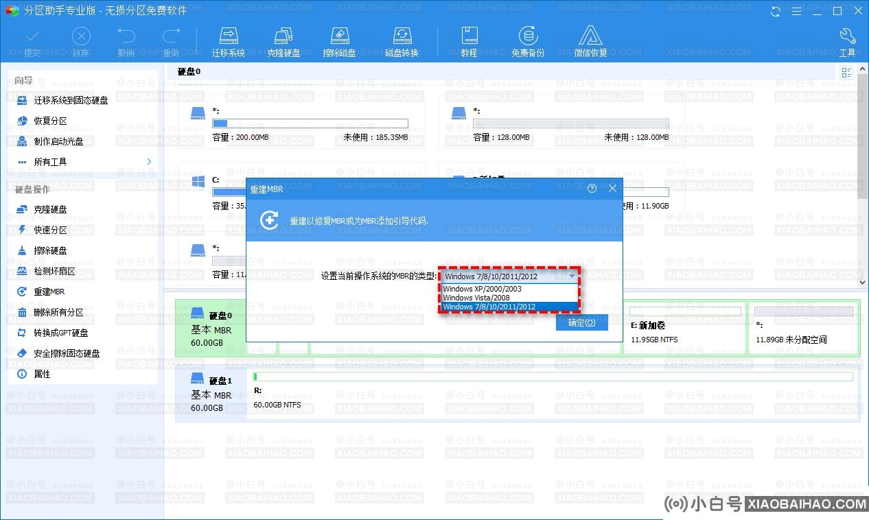 U盘无媒体怎么修复？为什么U盘在电脑上显示无媒体？