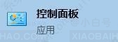 win10玩不了罪恶都市640怎么办？三种解决方法任你选择！