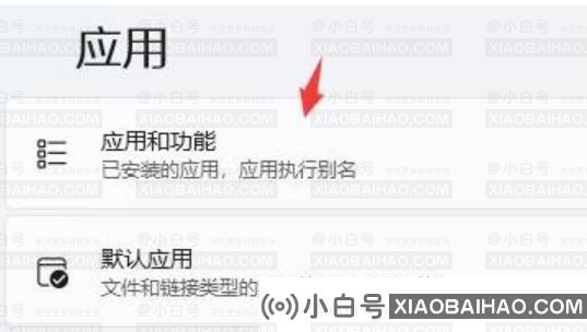 Win11开机后桌面无响应点什么都不行怎么回事？