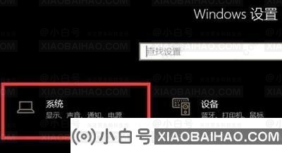 win10驱动正常无声音怎么办？win10系统没声音驱动运转正常