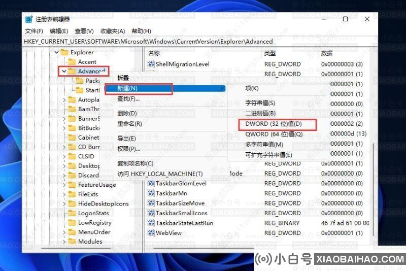 win11时钟没有秒怎么办？win11时钟显示秒教程