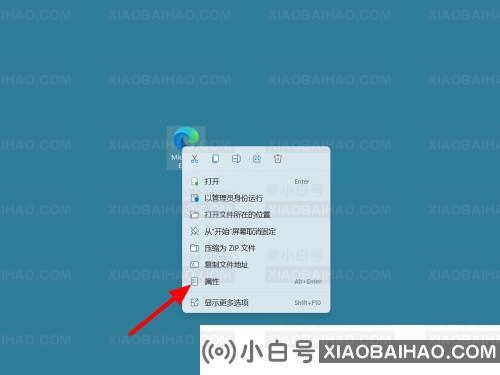 Windows11无法启动edge怎么处理？win11重置后打不开edge解决方法