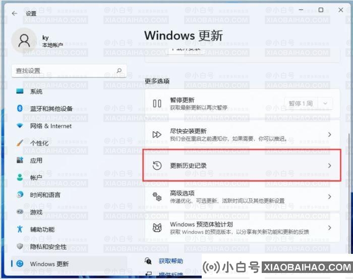 win11怎么兼容16位程序？win11不能兼容16位程序解决方法