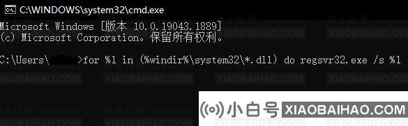 win10提示错误0xc0000142怎么办？错误代码0xc0000142修复方法