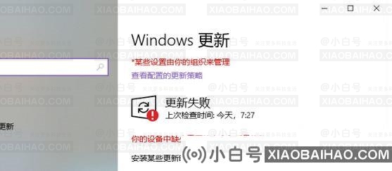 win10 2004版本千万别更新？win10 2004更新会出现什么问题？