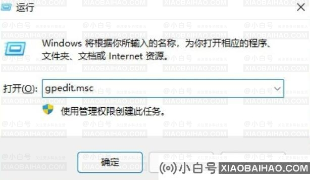 Win11个性化设置无法设置怎么办？分享两种解决方法