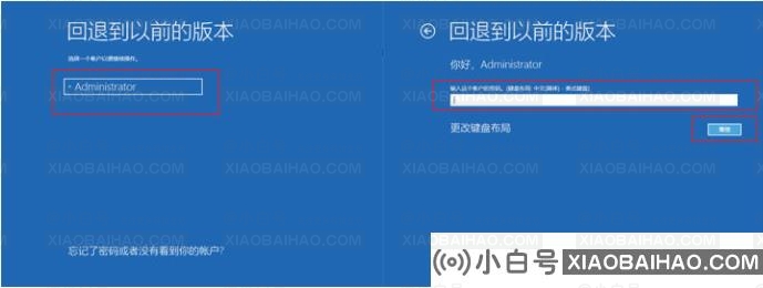 Win10专业版更新错误导致蓝屏死机和循环重启怎么办？