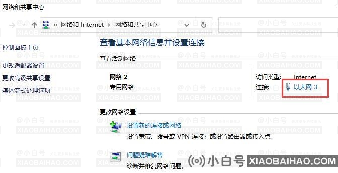 win10系统ip地址怎么修改？win10系统ip地址修改方法