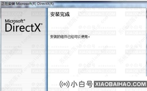 win10 0xc00007b怎么解决蓝屏？0x00007b蓝屏代码错误恢复解救方法