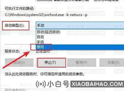 Windows10 22h2更新卡在0怎么办？Win10 22h2更新卡在0解决方法