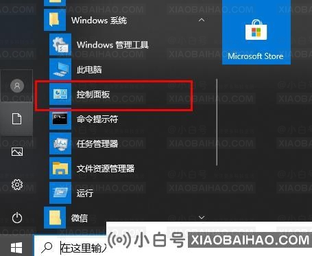 win10字体文件夹名称乱码怎么办？win10字体文件夹名称乱码解决方法