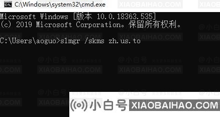 深度技术win10无法激活怎么办？深度技术win10无法激活教程