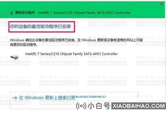 windows11不识别机械硬盘怎么办？win11不识别机械硬盘的解决方法