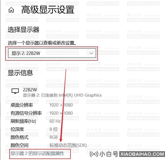 win10笔记本外接屏幕显示不清晰怎么解决？