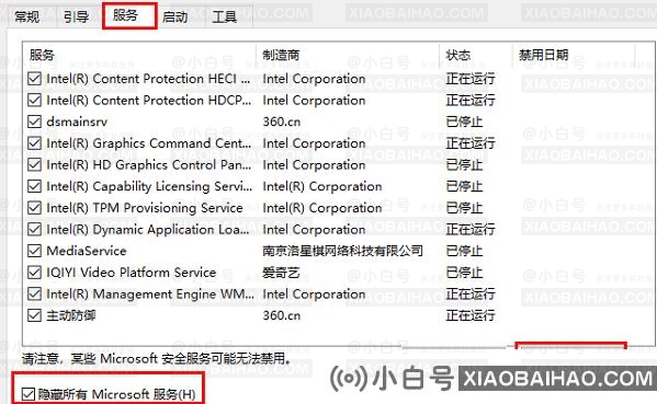 win10系统任务栏和窗口假死怎么解决？