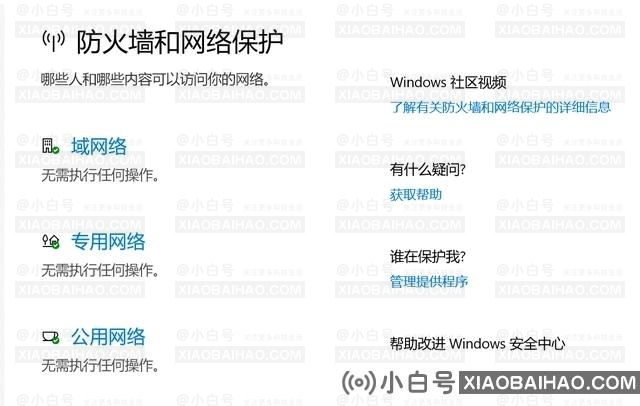 ea app遇到错误无法完成安装如何解决？