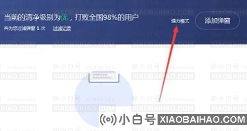 Win11怎么永久关闭桌面弹出广告？windows11怎么关闭广告弹窗？