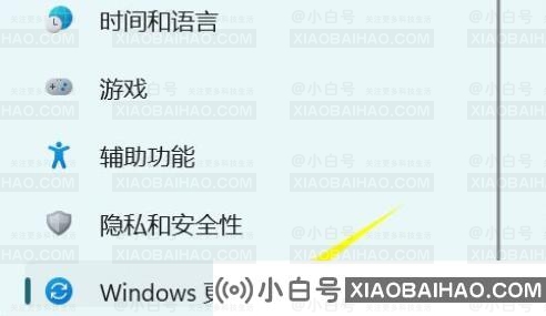 win11卸载更新的后果是什么？win11卸载更新步骤分享