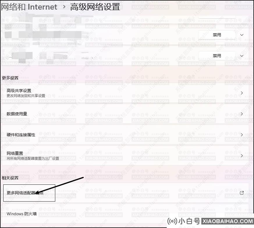 Win11怎么连接隐藏wifi？Win11无法连接隐藏wifi怎么办？