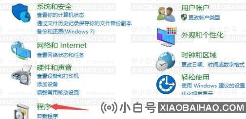 win10电脑玩游戏不能全屏的快速解决方法