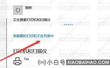 win10安装打印机怎么安装？win10系统安装本地打印机的方法教程