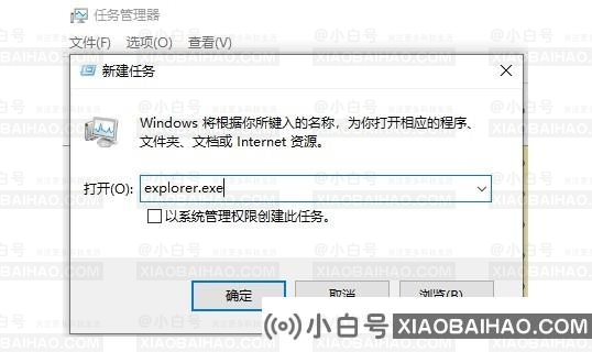 升级win11后黑屏不出现桌面怎么办？(已解决)