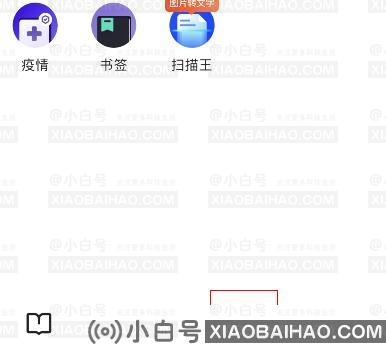 夸克网盘怎么保存资源链接？夸克网盘保存资源链接教程