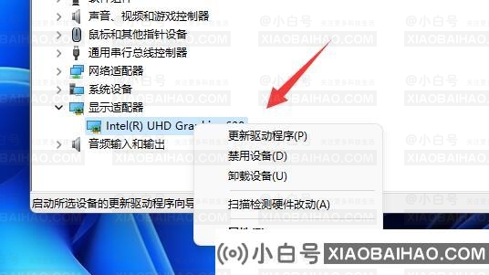 win11屏幕刷新率调整不了怎么办？